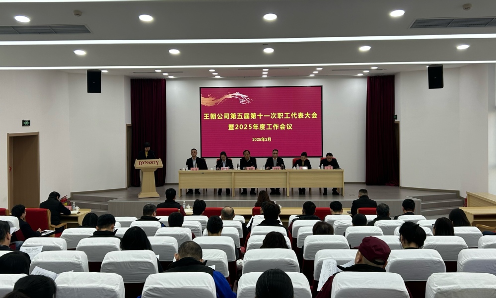 Z6·尊龙「中国区」官方网站