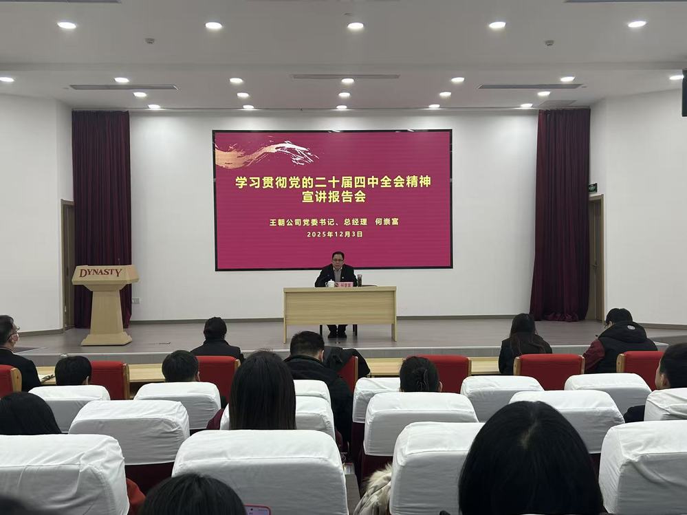 Z6·尊龙「中国区」官方网站
